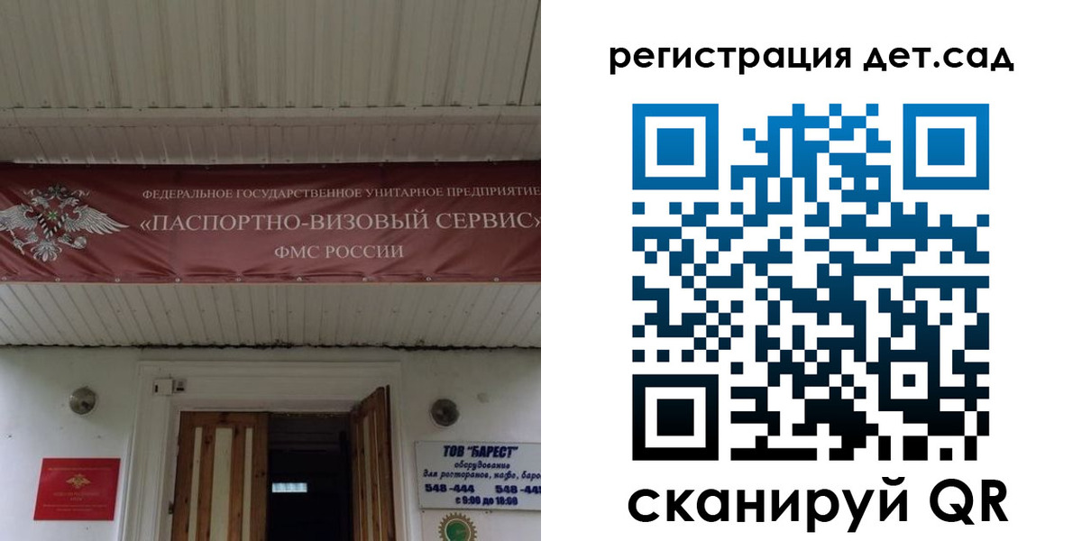 регистрация для школы в Тамбове