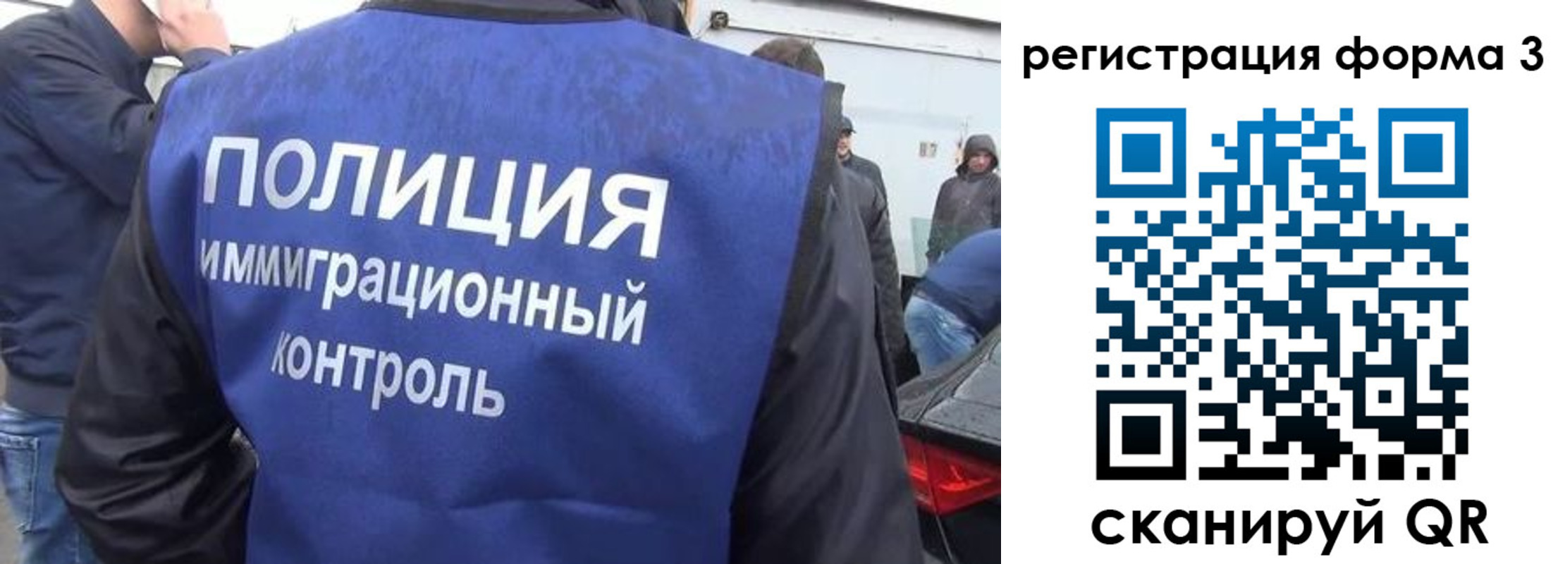 прописка штамп в Тамбове