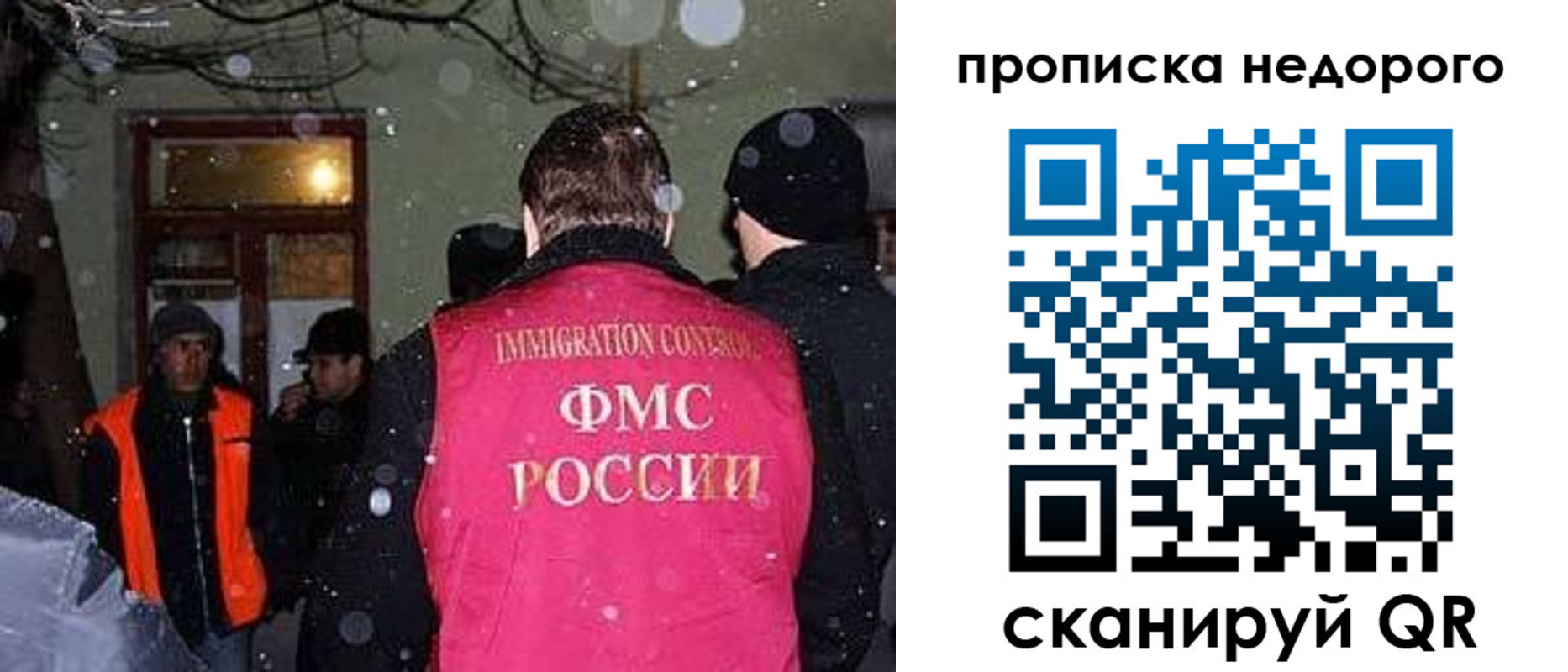 прописка штамп в Тамбове