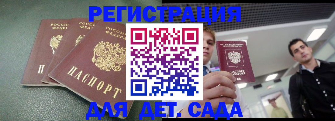 найти адрес прописки в Тамбове