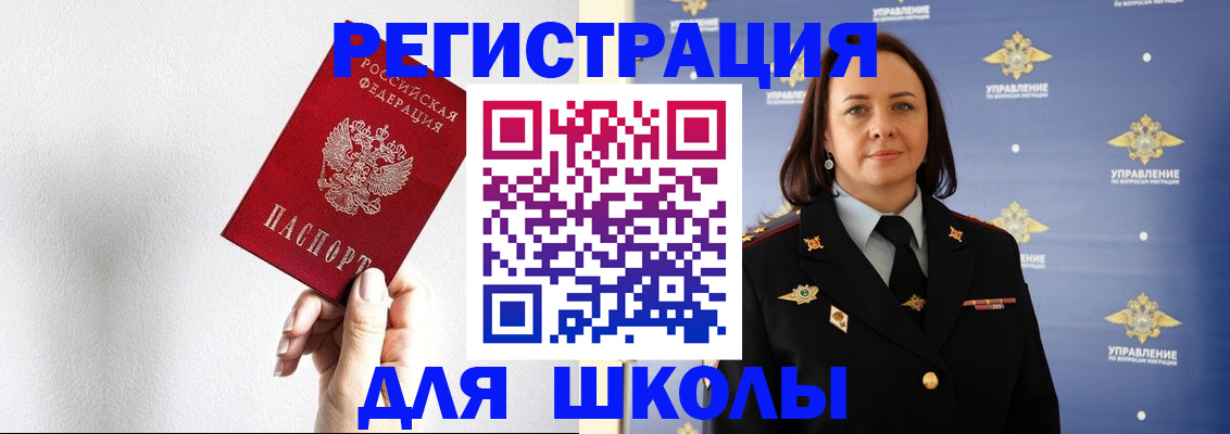 где прописаться в Тамбове