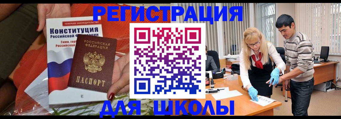 купить прописку в Тамбове